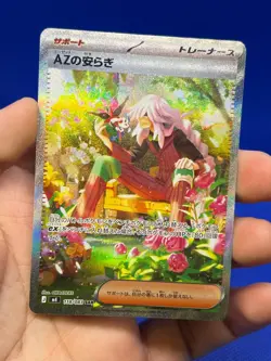 Japanese Pokemon M4: Ninja Spinner AZ’s Tranquility 118/083 Special Art Rare SAR - Image 2