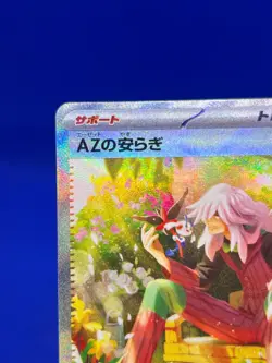 Japanese Pokemon M4: Ninja Spinner AZ’s Tranquility 118/083 Special Art Rare SAR - Image 3