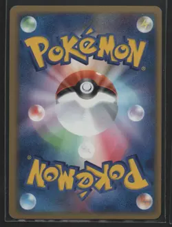Salamence ex 064/082 - Clash of Blue Sky - Japanese Pokemon - Image 2