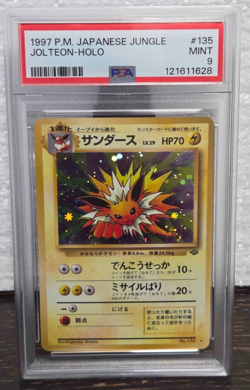 1997 POKEMON JAPANESE JUNGLE 135 JOLTEON-HOLO - PSA 9 - Image 1