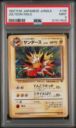 1997 POKEMON JAPANESE JUNGLE 135 JOLTEON-HOLO - PSA 9 - Image 2