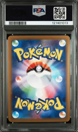 2025 Pokemon Battle Partners Hop's Wooloo #112 Japanese Art Rare PSA 10 GEM MINT - Image 2
