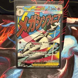 Pokemon TCG Mega Gardevoir EX Black Star Promo MEP 032 Mega Evolution Promo - Image 1