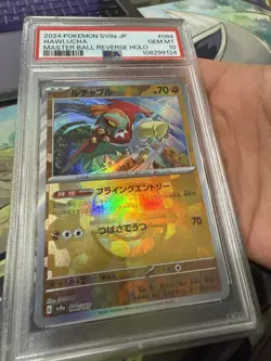 2025 POKEMON KOREAN SV8a-TERASTAL FEST ex 084 HAWLUCHA MASTER BALL PSA 10 - Image 2
