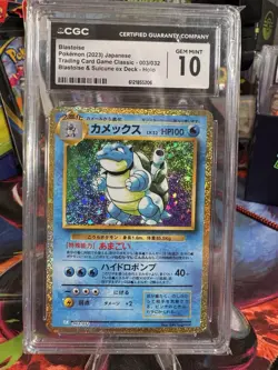 CGC 10 Blastoise 003/032 Holo Pokemon TCG Classic 2023 Japanese - Image 1