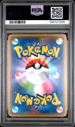 2020 Pokemon Gengar Holo Japanese Shiny Star V 071/190 PSA 10 GEM MINT - Image 2