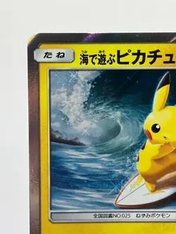 Playing in the Sea Pikachu Promo Pokemon Center 392/SM-P Yokohama Japanese EX+ - Image 4