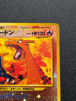 Pokemon tcg Charizard No 006 Promo Japanese Neo Premium File 2 Reverse Holo - Image 3