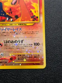 Pokemon tcg Charizard No 006 Promo Japanese Neo Premium File 2 Reverse Holo - Image 4