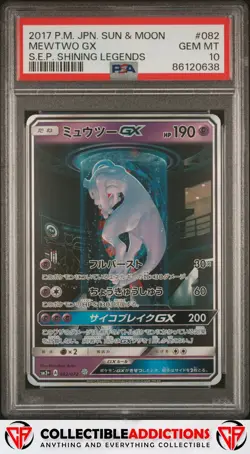 2017 Pokemon Japanese Shining Legends #082 Mewtwo Gx PSA 10 Gem Mint - Image 1
