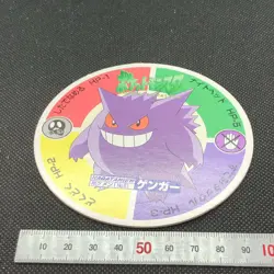 Gengar Pokemon Nagatanien Menko Japanese Very Rare Nintendo From Japan F/S - Image 3
