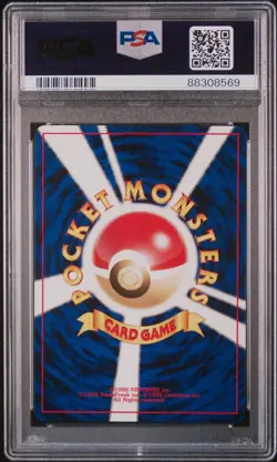 [PSA8] Pokemon Card Old Back 2000 POKEMON JAPANESE NEO 2 205 FORRETRESS-HOLO - Image 2