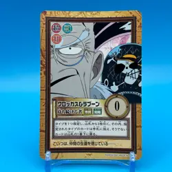 Crocus ONE PIECE Carddass Hyper Battle Trading Card TCG Anime Japan #C378 - Image 1