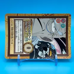 Crocus ONE PIECE Carddass Hyper Battle Trading Card TCG Anime Japan #C378 - Image 2