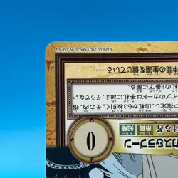 Crocus ONE PIECE Carddass Hyper Battle Trading Card TCG Anime Japan #C378 - Image 5