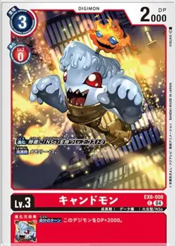 Digimon Card Game EX8-008 Candmon (C Common) Extra Booster CHAIN ​​OF LIBERATION - Image 1