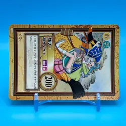 Karoo ONE PIECE Carddass Hyper Battle Trading Card TCG Anime Japan #C382 - Image 2