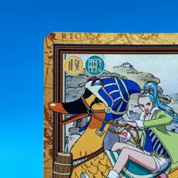 Karoo ONE PIECE Carddass Hyper Battle Trading Card TCG Anime Japan #C382 - Image 3