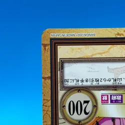 Karoo ONE PIECE Carddass Hyper Battle Trading Card TCG Anime Japan #C382 - Image 5