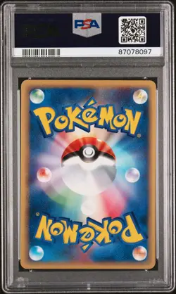 PSA 9 Hitmonlee 044/128 1st Edition Expedition 2001 Pokemon Card - Image 2