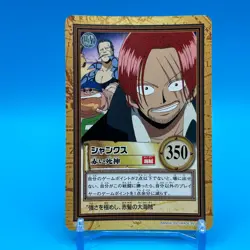 Shanks ONE PIECE Carddass Hyper Battle Trading Card TCG Anime Japan #C375 - Image 1