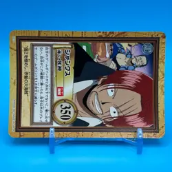 Shanks ONE PIECE Carddass Hyper Battle Trading Card TCG Anime Japan #C375 - Image 2
