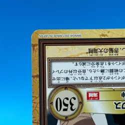 Shanks ONE PIECE Carddass Hyper Battle Trading Card TCG Anime Japan #C375 - Image 5