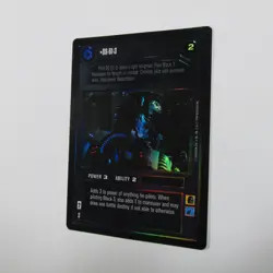 DS-61-3 FOIL A New Hope Reflections Star Wars CCG Customizeable Card Game SWCCG - Image 3