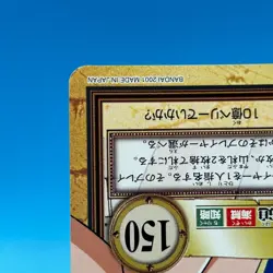 Nami ONE PIECE Carddass Hyper Battle Trading Card TCG Anime Japan #C369 - Image 5