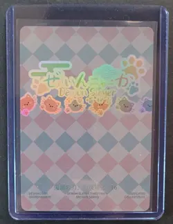 Iguro Kitty Chibi Demon Slayer TimeStrata Anime Trading Card - Image 2