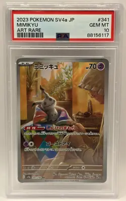 🌟 PSA 10 Mimikyu Art Rare SV4a Japanese Pokemon Card 341/190 GEM MINT 🌟 - Image 1