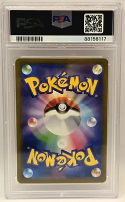 🌟 PSA 10 Mimikyu Art Rare SV4a Japanese Pokemon Card 341/190 GEM MINT 🌟 - Image 2
