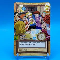 Sanji ONE PIECE Carddass Hyper Battle Trading Card TCG Anime Japan #C373 - Image 1