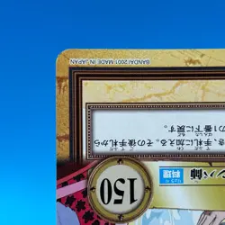 Sanji ONE PIECE Carddass Hyper Battle Trading Card TCG Anime Japan #C373 - Image 5