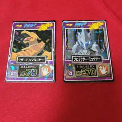 1998 Pokemon Card Meiji Get Card Charizard VS Copy and Protector Mewtwo JP g95 - Image 1