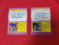 1998 Pokemon Card Meiji Get Card Charizard VS Copy and Protector Mewtwo JP g95 - Image 5