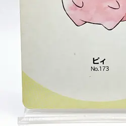 Cleffa Pokemon #173 Playing Card Gold Poker Pichu Nintendo Japanese Vintage - Image 4