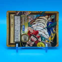 Luffy ONE PIECE Carddass Hyper Battle Holo Trading Card TCG Anime Japan #C365 - Image 2
