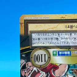 Luffy ONE PIECE Carddass Hyper Battle Holo Trading Card TCG Anime Japan #C365 - Image 5