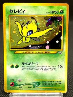 Celebi No. 251 Neo 3 Revelation Premium File Holo Japanese Pokemon Card 09111114 - Image 1
