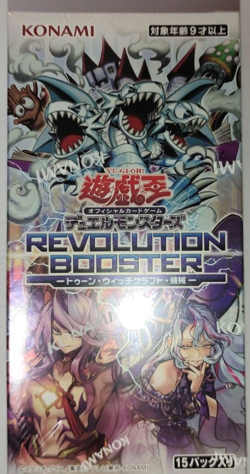 YuGiOh Jp Revolution Booster Toon Witchcrafter Unchained Sealed Free Shipping - Image 1
