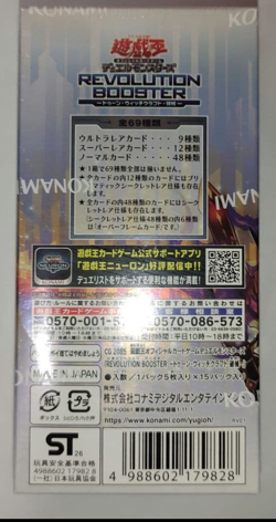 YuGiOh Jp Revolution Booster Toon Witchcrafter Unchained Sealed Free Shipping - Image 2