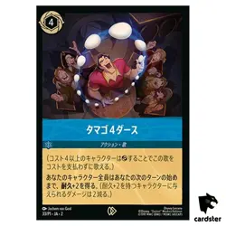 Four Dozen Eggs P 33/P1 Promo [Regular] Disney Lorcana Japan - Image 1