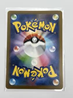 Charmander 168/165 Sv2a: Pokemon Card 151 Holo (Japanese) - Image 2