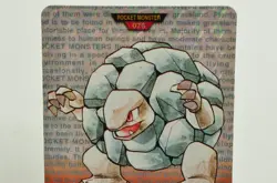 Pocket Monsters Golem No.076 Pokemon card Carddass TCG RED 1996 Japanese MP - Image 2