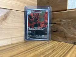 Pokemon TCG Scizor Obsidian Flames Illustration Rare IR Holo Card 205/197 NM - Image 1