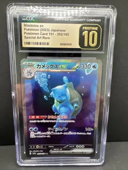 🔥🔥Blastoise EX Pristine 10 Special Art Rare 202/165 Pokemon Card 151 Holo 2023 - Image 1