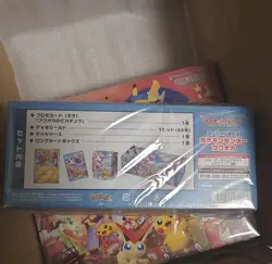 Pokemon center Tohoku Hiroshima Fukuoka Special Box set of 3 w/Promo US SELLER - Image 2
