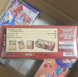 Pokemon center Tohoku Hiroshima Fukuoka Special Box set of 3 w/Promo US SELLER - Image 4