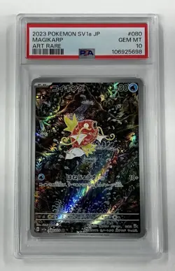 2023 Pokemon SV1a Japanese Art Rare #080 Magikarp PSA 10 GEM MINT - Image 1